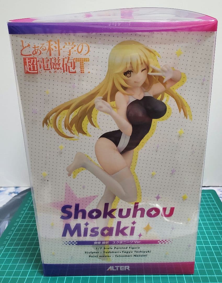 2/11まで出品　 食蜂操祈 スク水ニーソver. フィギュア　※おまけ付き