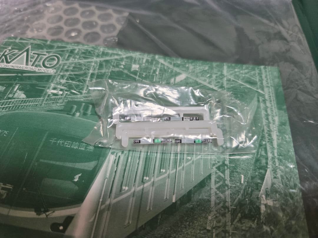 KATO 10-1605/1606　東京メトロ　千代田線16000系(5次車)