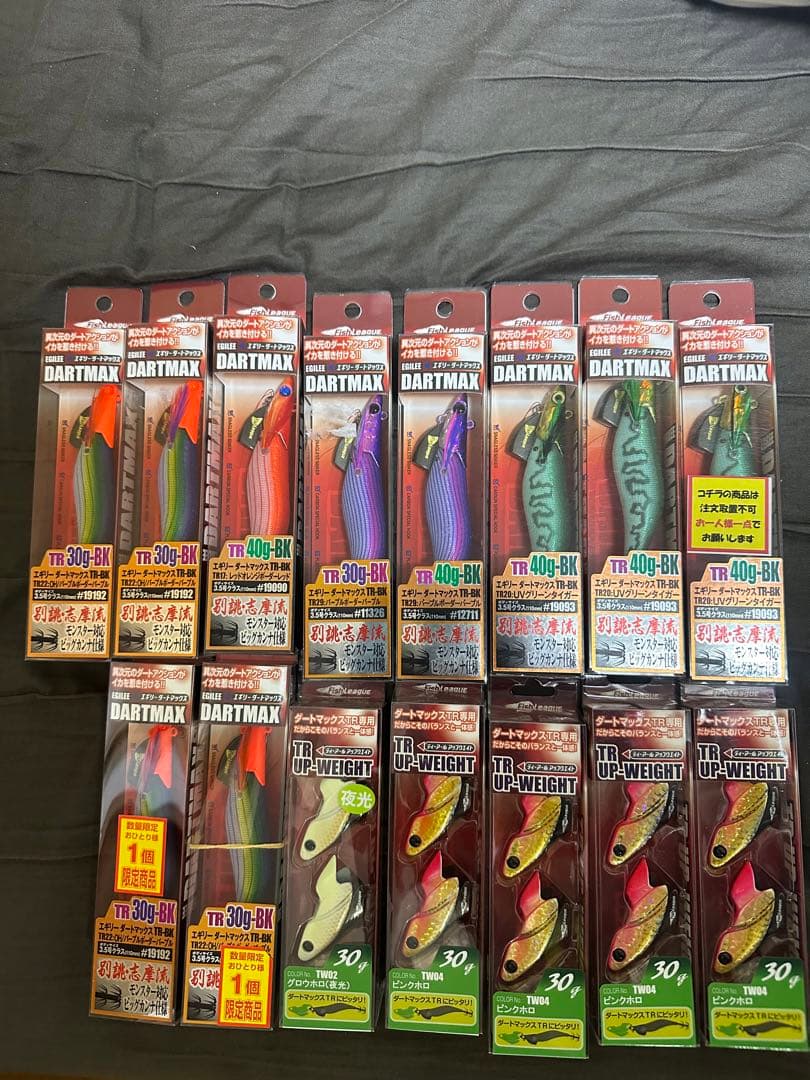 DARTMAX 30.40g 10個セット