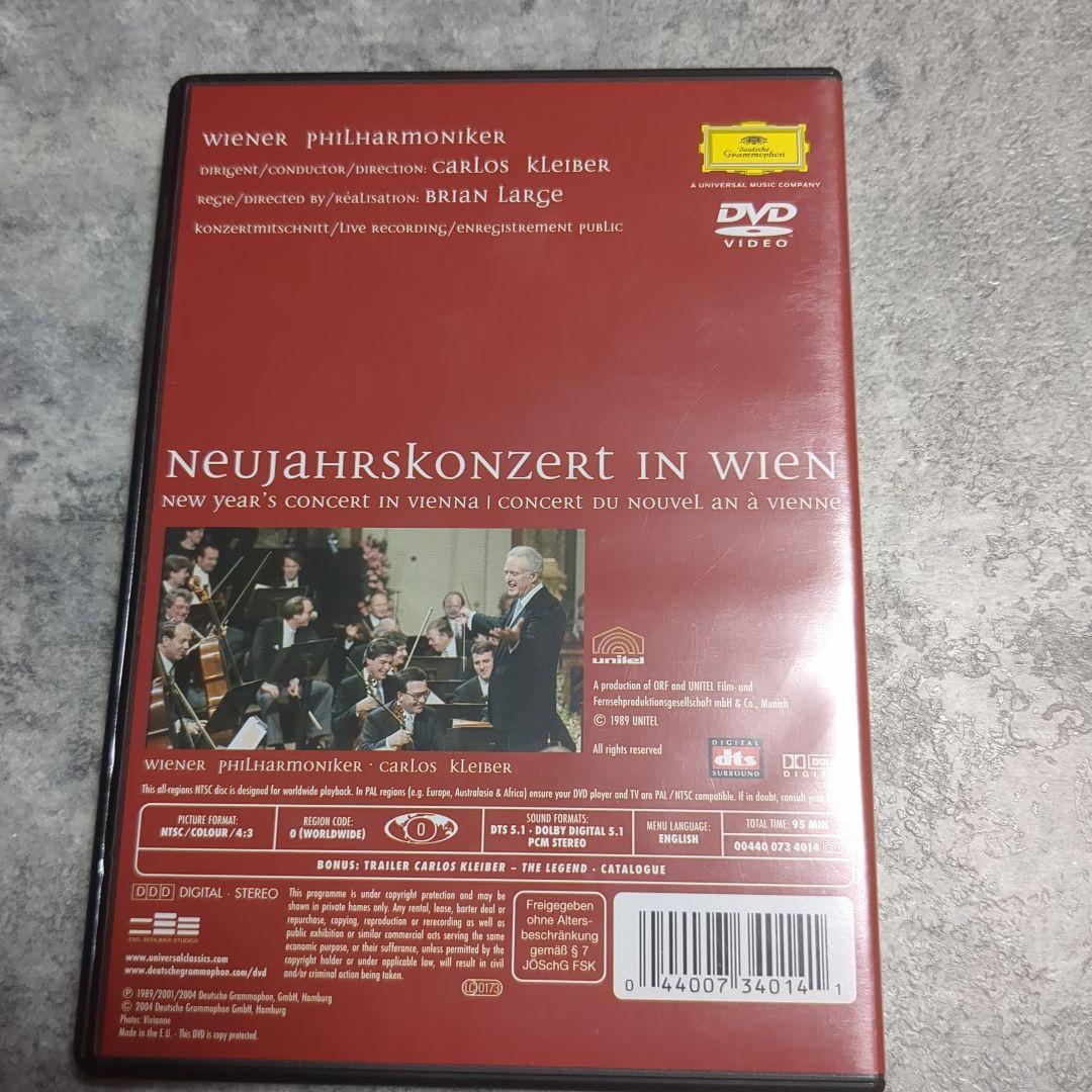 CARLOS KLEBER THE LEGEND DVDセット