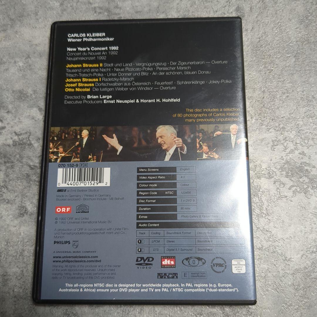 CARLOS KLEBER THE LEGEND DVDセット