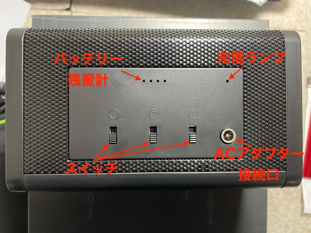 盗聴妨害器 GPS 盗撮 電磁波攻撃 スマホ盗聴 盗聴発見機 集団ストーカー