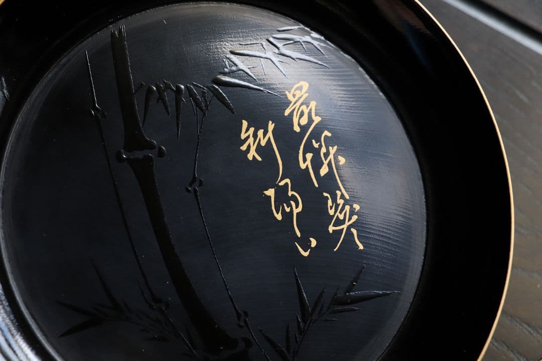木製漆器 時代 竹図 闇蒔絵 黒塗銘々盆 十九客 15.8cm 木皿 MA17