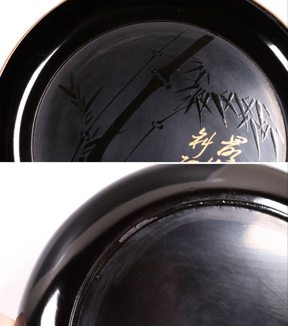 木製漆器 時代 竹図 闇蒔絵 黒塗銘々盆 十九客 15.8cm 木皿 MA17