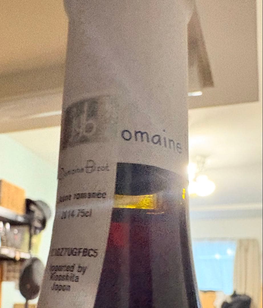 Domaine Bizot ヴォーヌ・ロマネ 2014 750ml