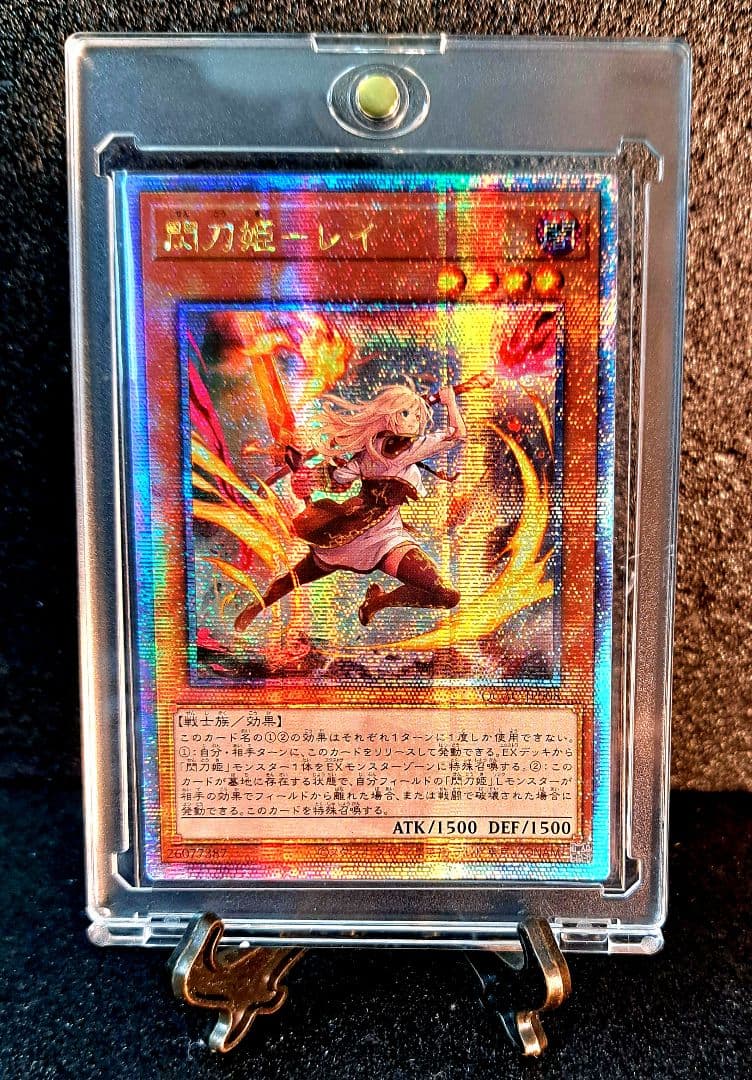 ★希少セット★遊戯王【PSE・QCSE 閃刀姫4枚セット】リンケージ　ゼロ他