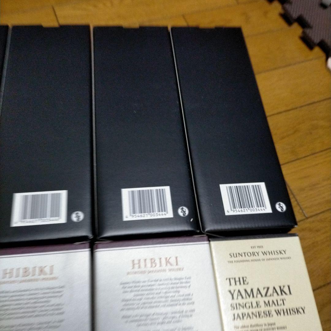 ウイスキー　まとめ　11本　山崎　響