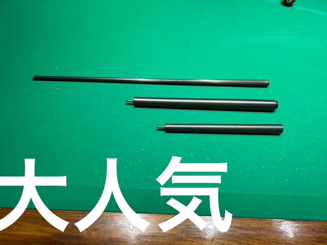 OKHEALING ブレイク＆ジャンプキュー カーボンファイバー