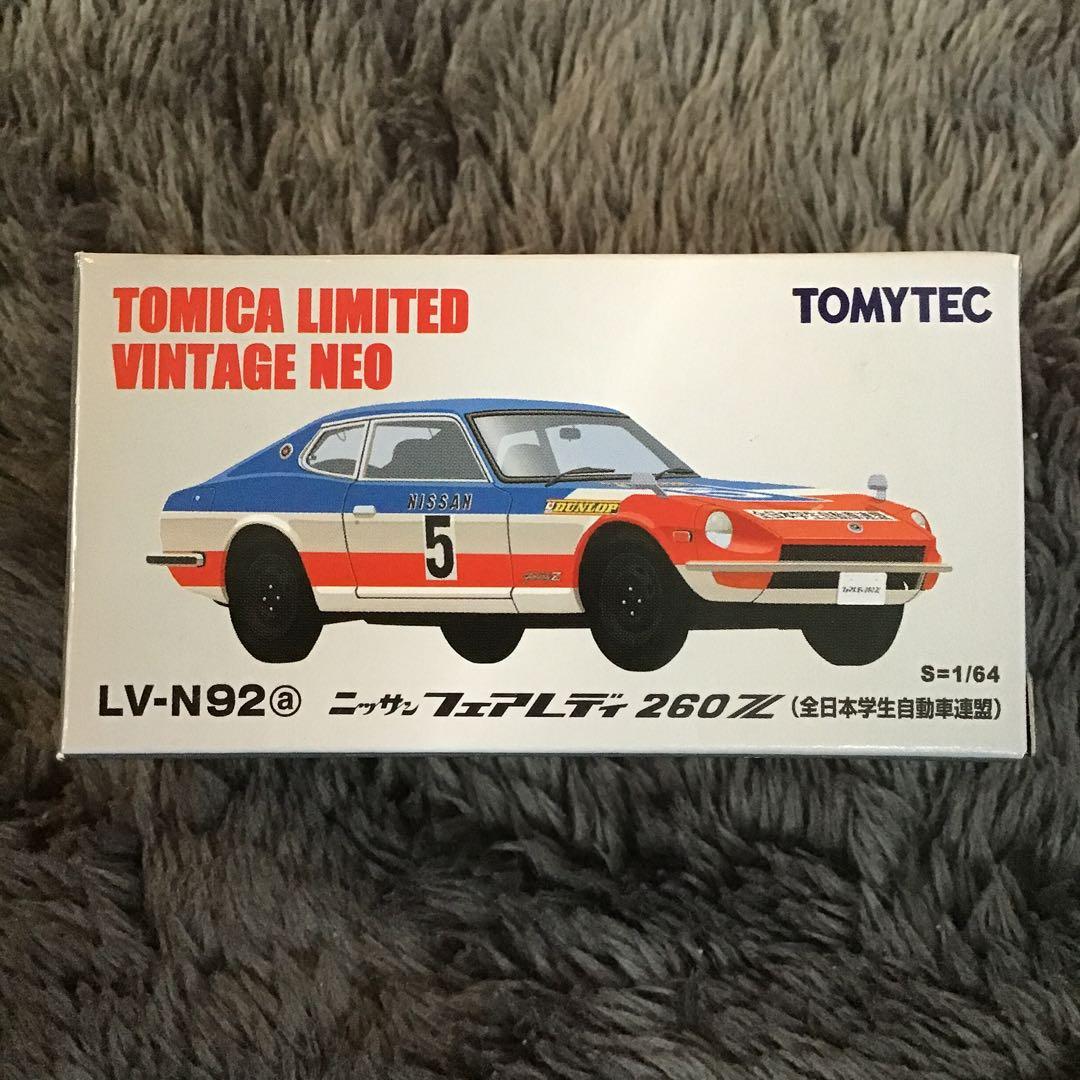 トミカリミテッド ヴィンテージ ネオ 日産フェアレディZ 10台セット（訳あり）