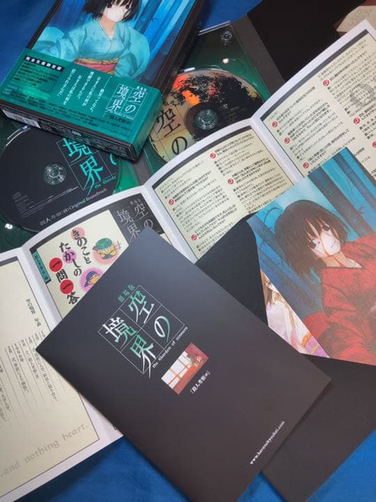 空の境界初回限定版DVD 1〜7