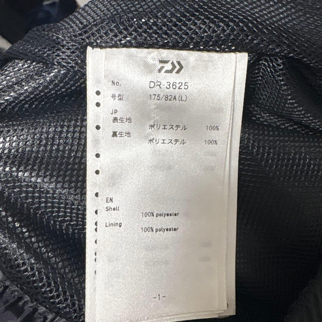 【新品未使用】Daiwa レインウェアセット (ジャケット・パンツ)