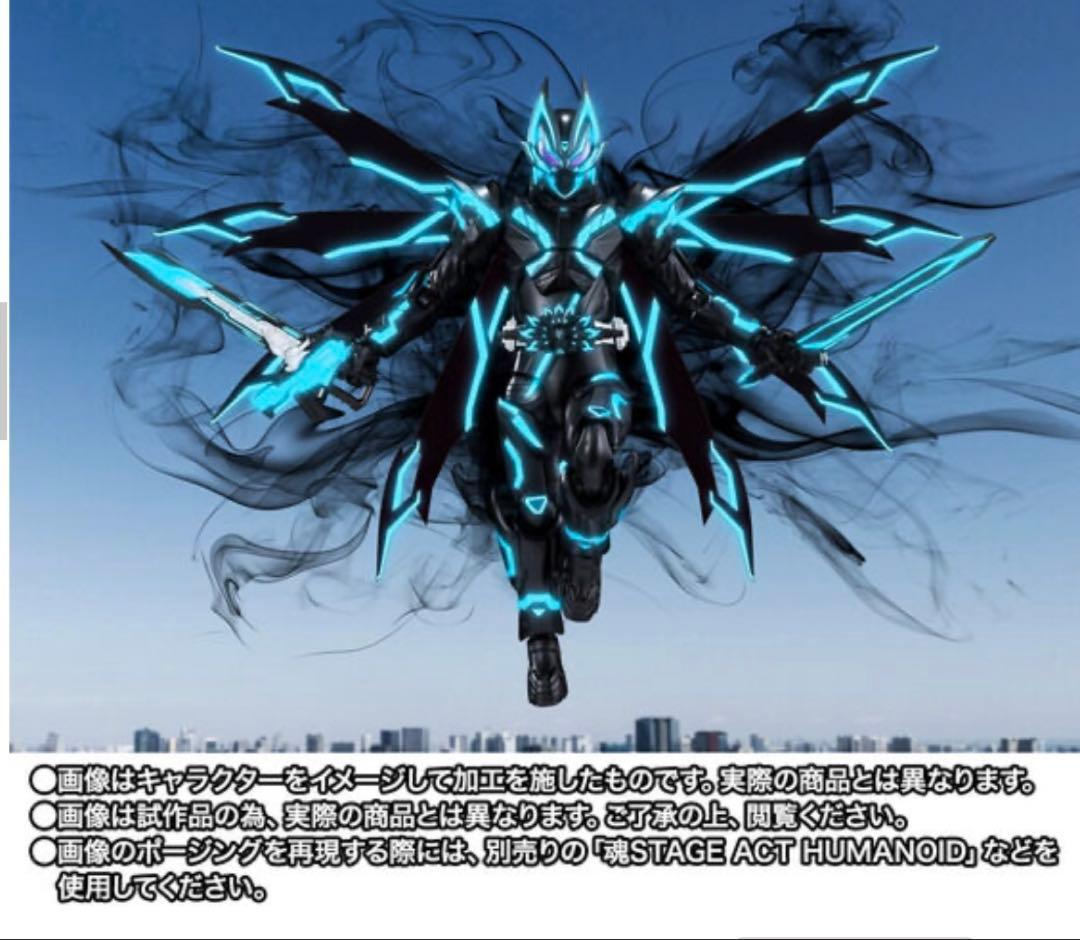 【匿名配送】開催記念商品 S.H.Figuarts 仮面ライダーXギーツ