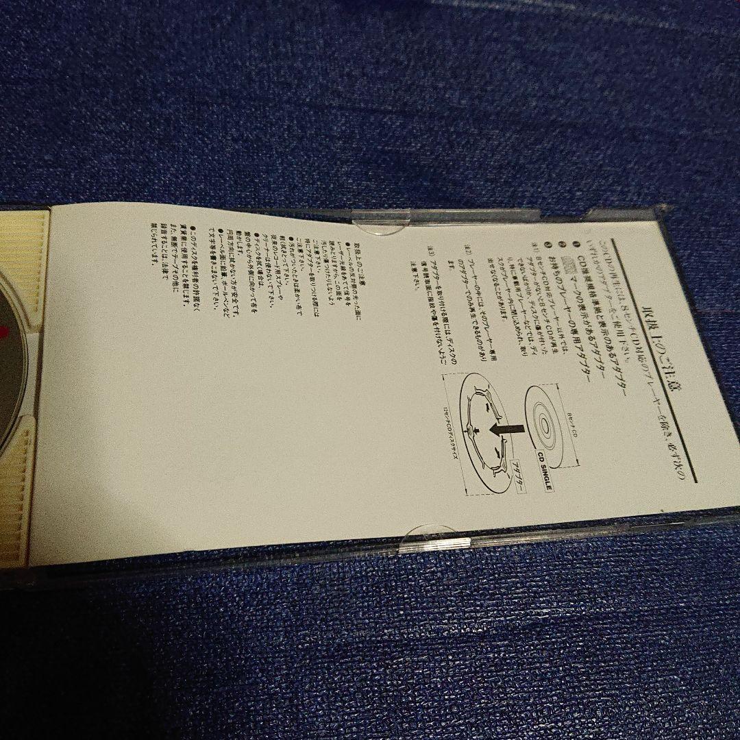 中山美穂　.クロース・アップ　アイドル 8cm8センチシングル短冊邦楽CD