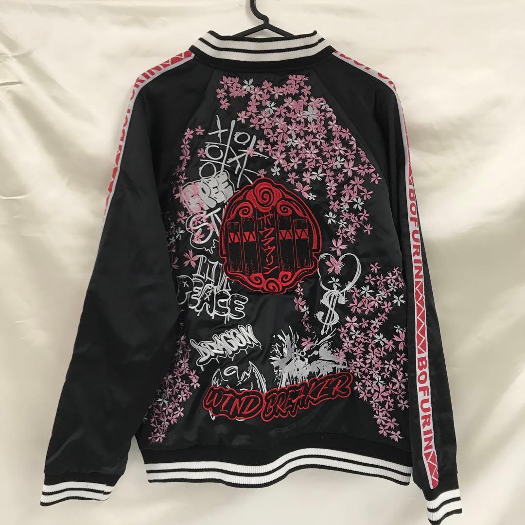 蘇枋隼飛セット ハッピーバッグ 豪華版 WIND BREAKER×ドン・キホーテ
