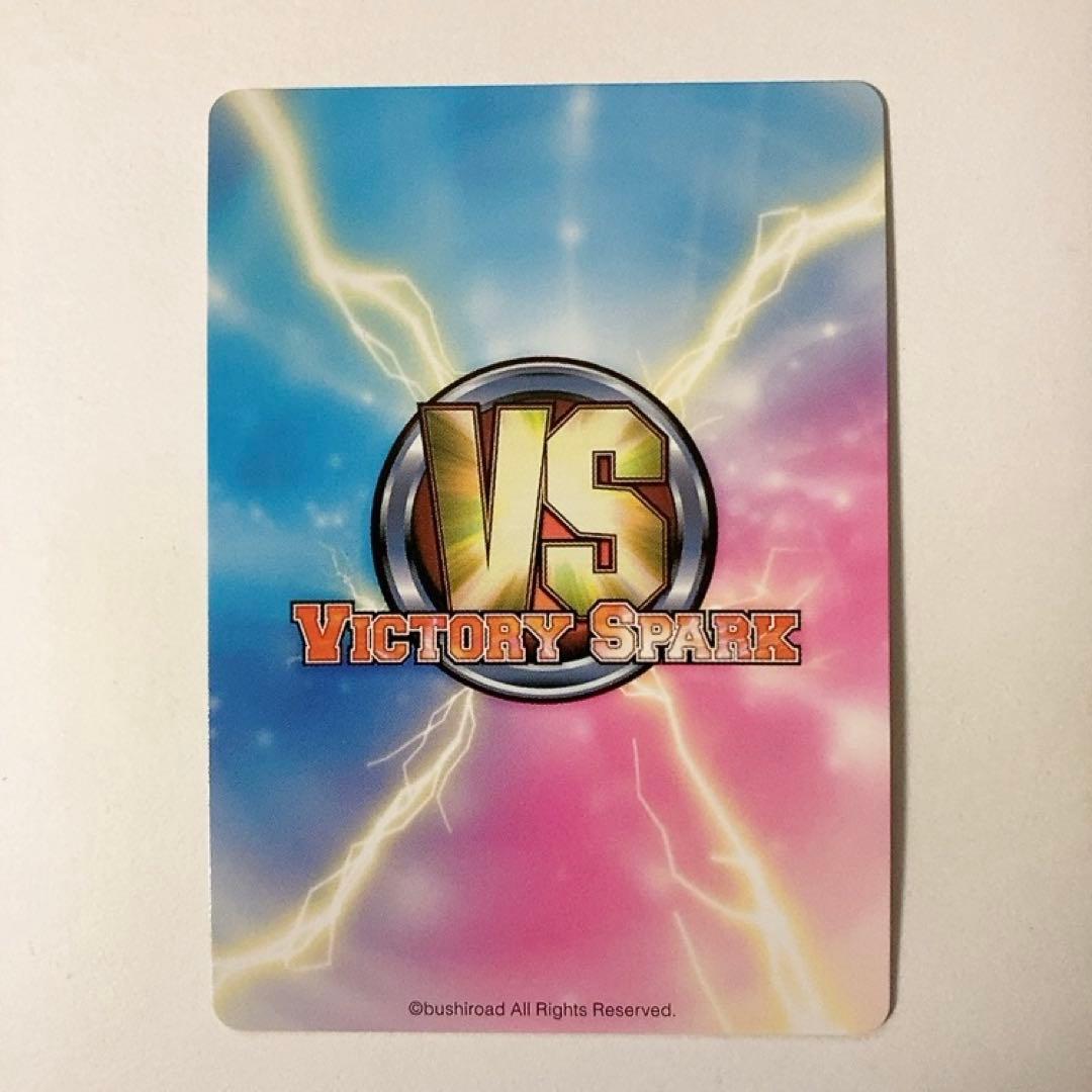 ヴィクトリースパーク あの花 本当のお願い めんま サイン