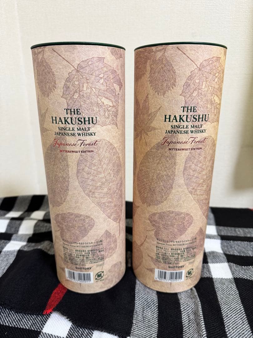 サントリー白州 ピーテッドスイートエディション 2本セット 700ml