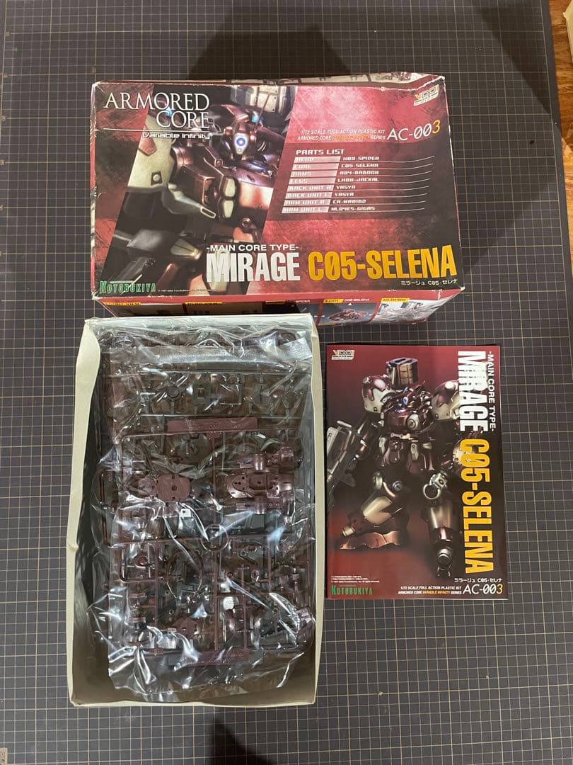 [未組立]アーマードコア プラモデル　7箱まとめ売り