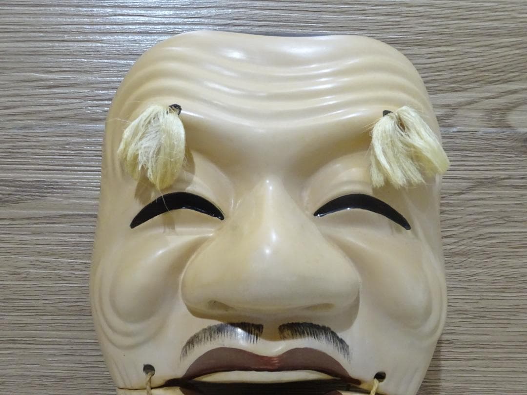 時代物 能面 翁面 お面 仮面 歌舞伎 日本舞踊 日本美術 古美術