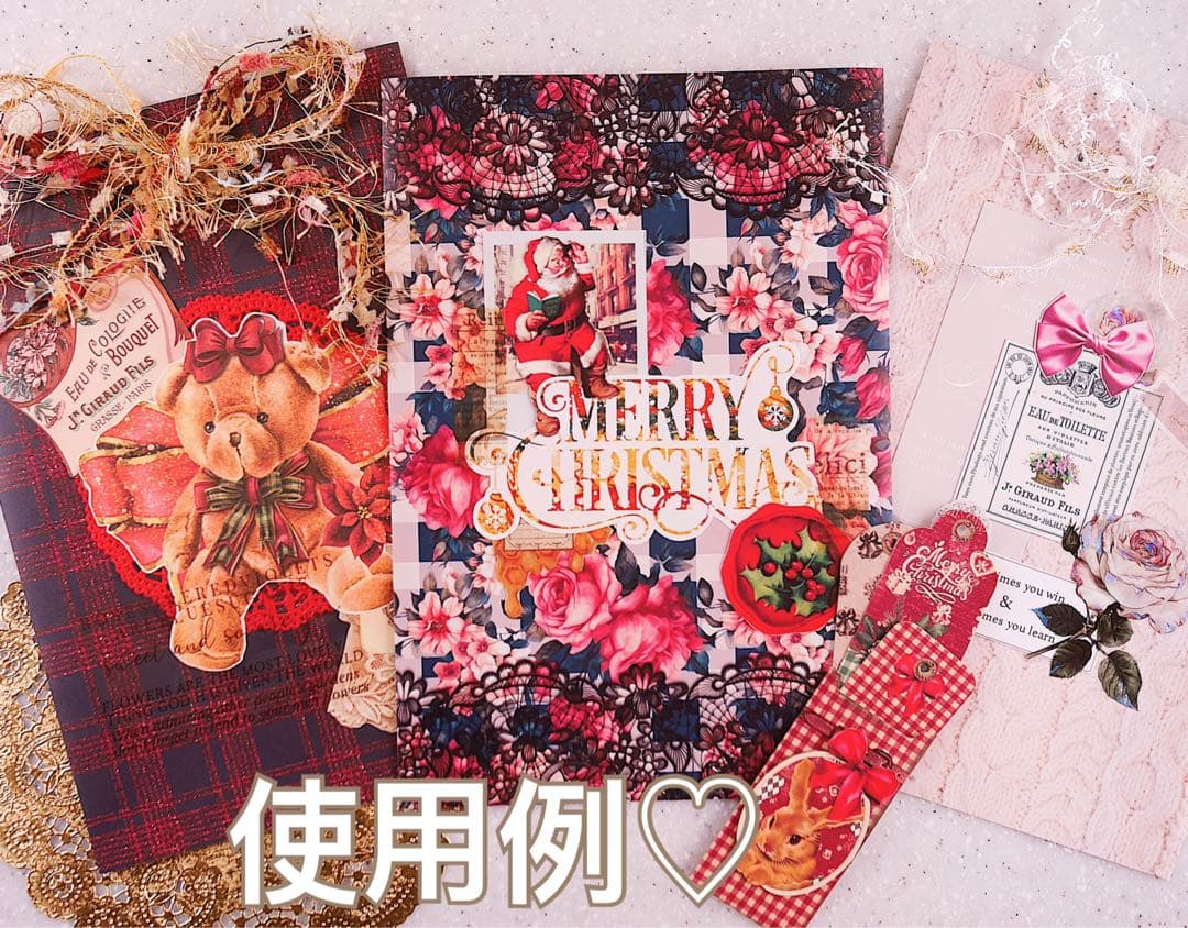 新作①happy holiday 70枚　A4デザインペーパー　コラージュ　素材