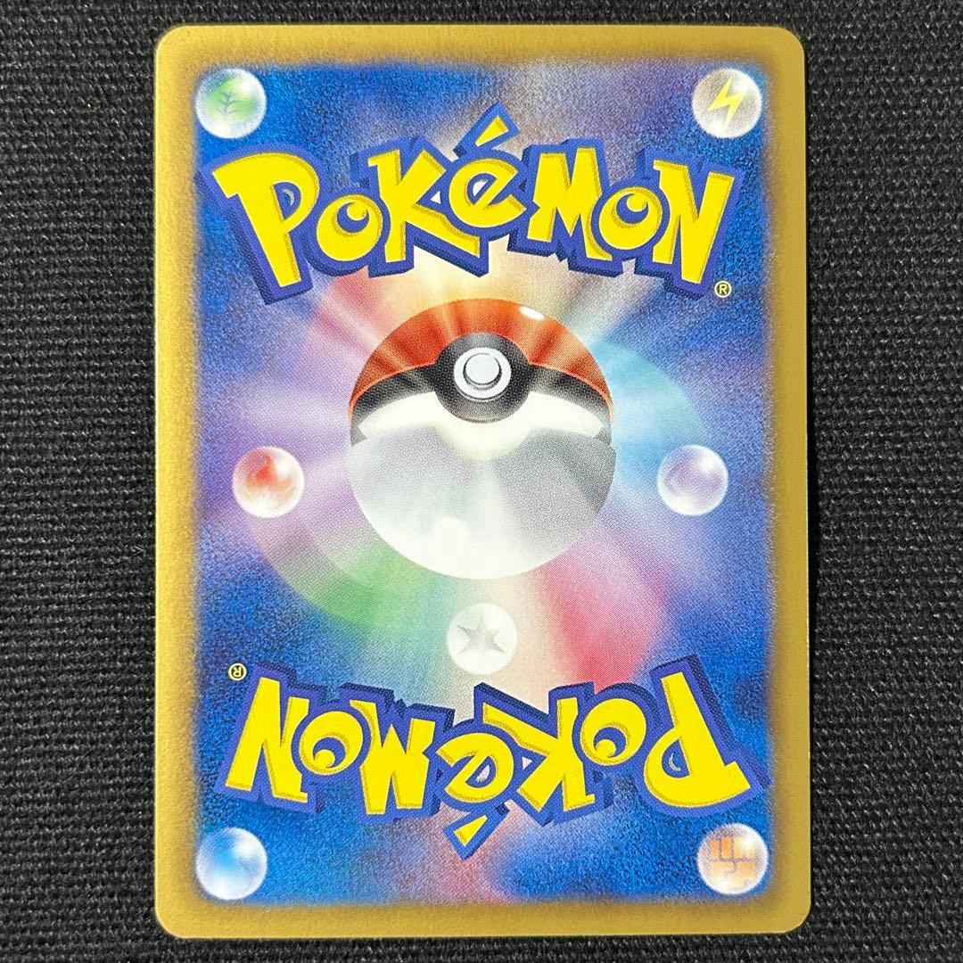 ポケモン ジラーチEX SR BW9 メガロキャノン 079/076