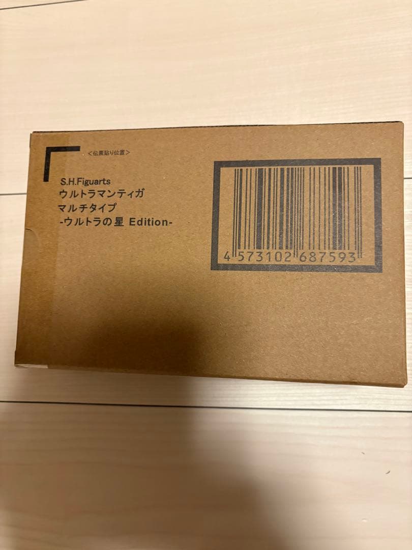 S.H.figuarts 真骨彫製法 ウルトラマンティガ ウルトラマンの星