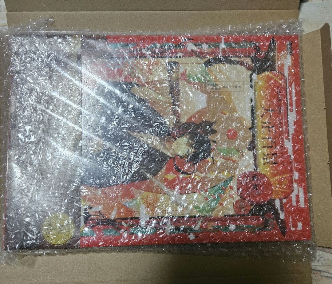 古書店街の橋姫 公式ビジュアルファンブック 大正百景