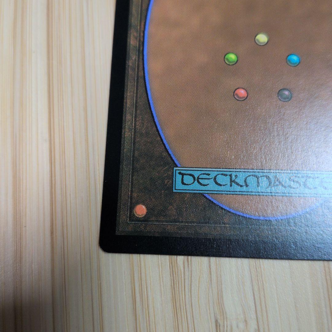 MTG 意志の力/Force of Will 英語版