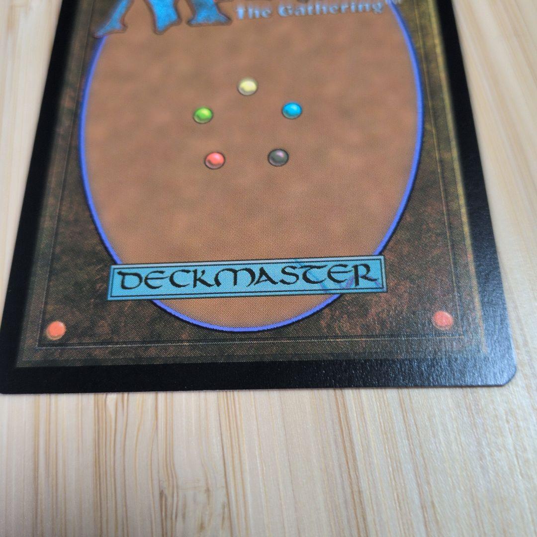 MTG 意志の力/Force of Will 英語版