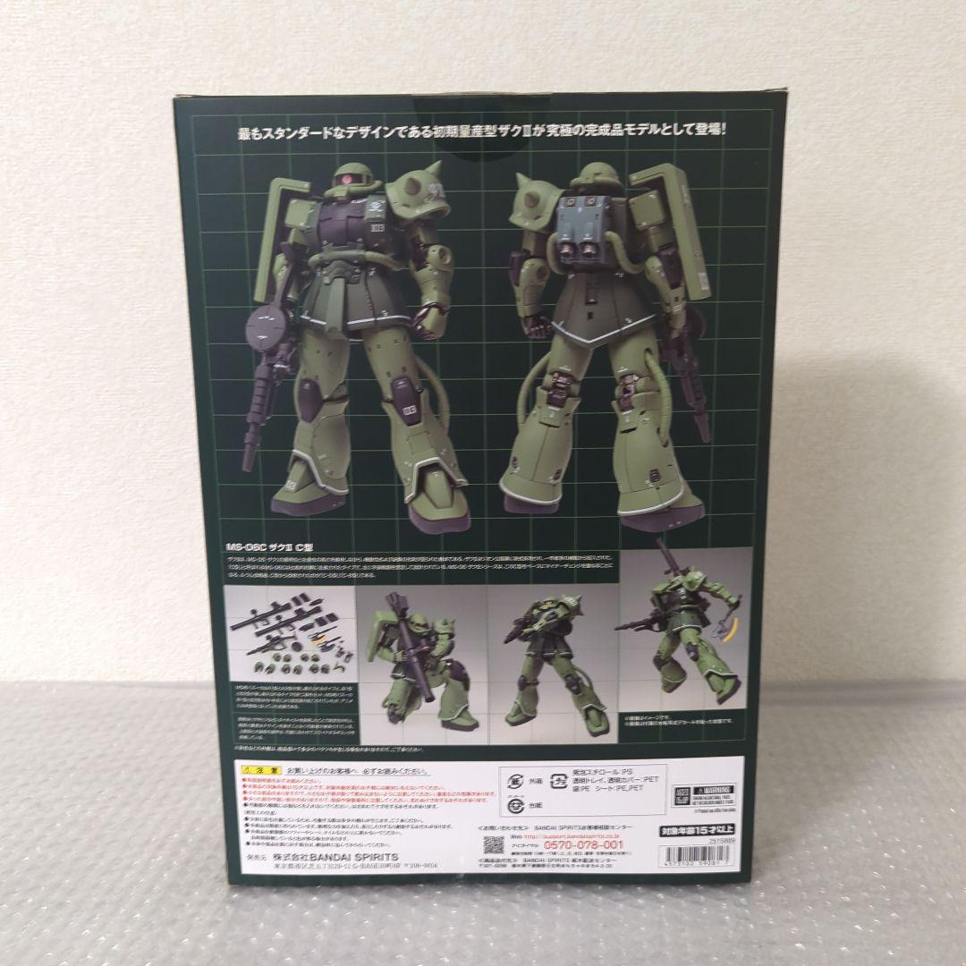 【希少】超合金 #1020 メタルコンポジット MS-06C ザクⅡ C型