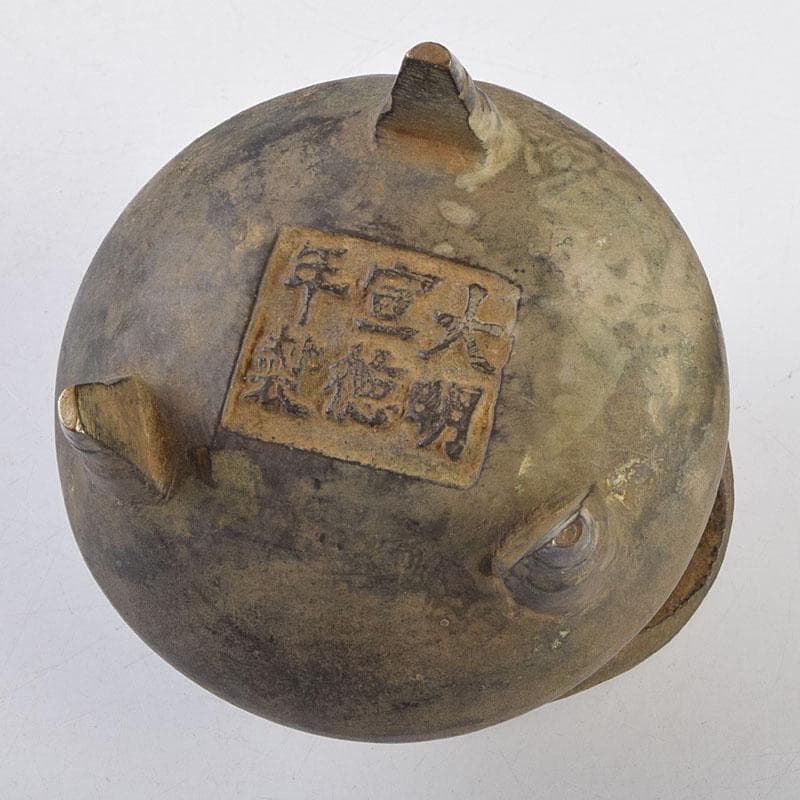中国　大明宣徳年製　古銅　三足沖耳爐　香炉　時代箱付　M　R9196