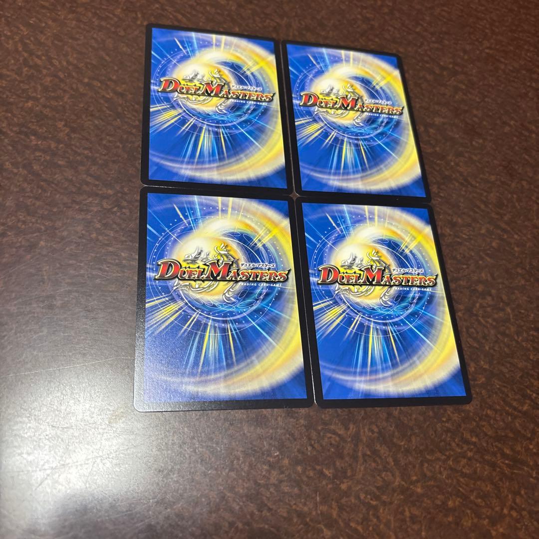 年末セール！最安値！スクラブフェアリー　プロモ4枚セット 洗打の妖精4枚