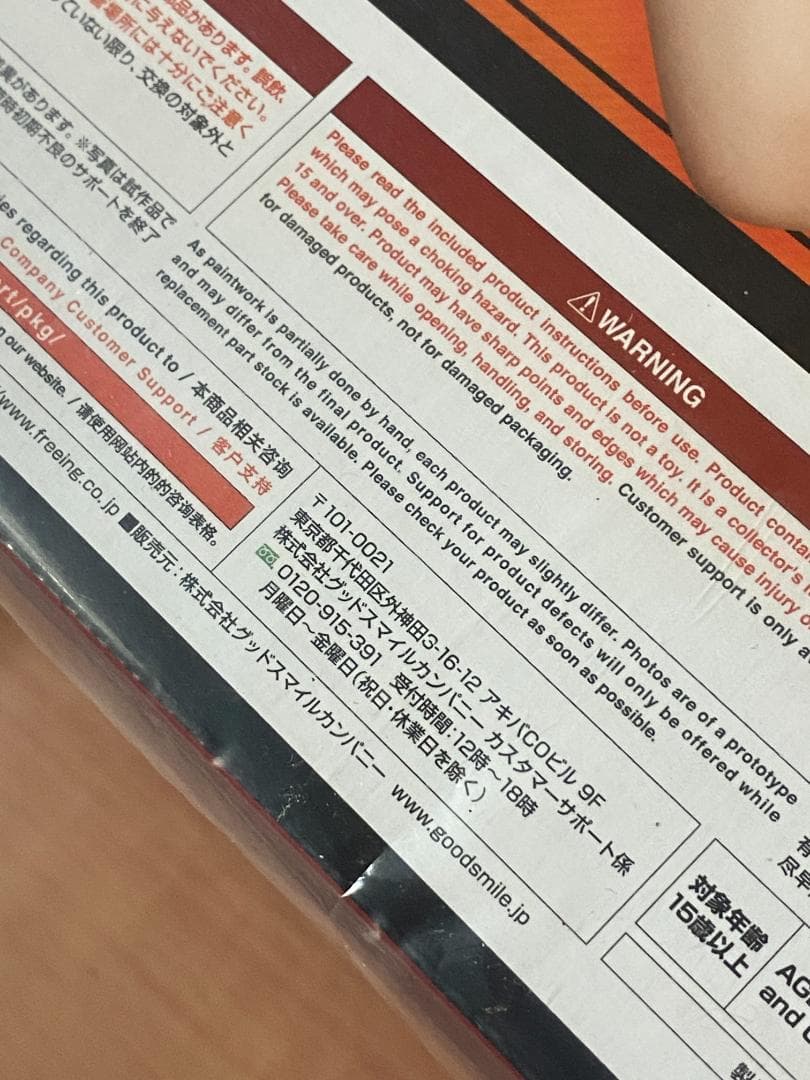 天元突破グレンラガン ヨーコ 生足バニーVer. 1/4スケール