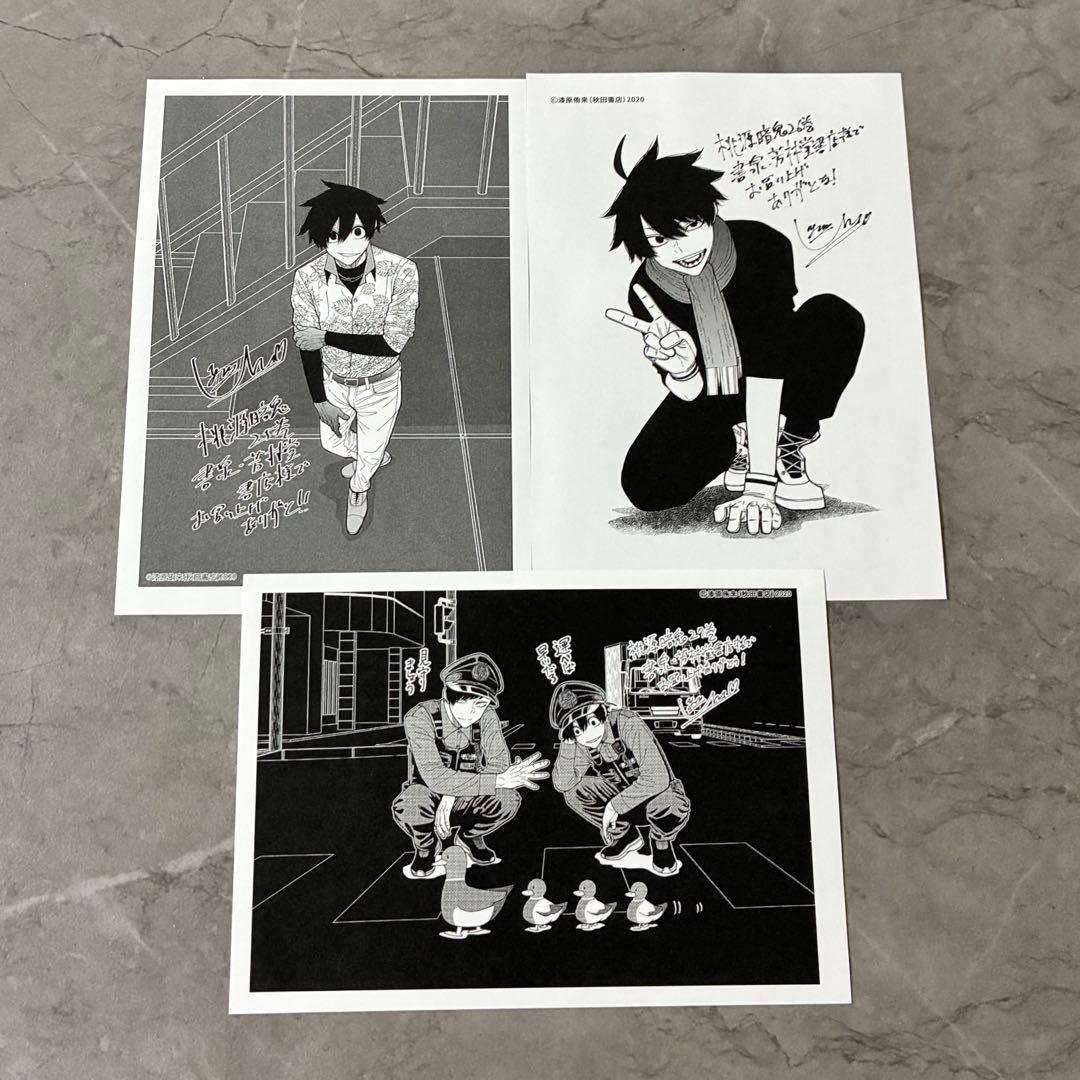 桃源暗鬼 書泉限定 単行本購入特典 ペーパー イラストカード 特典 31枚