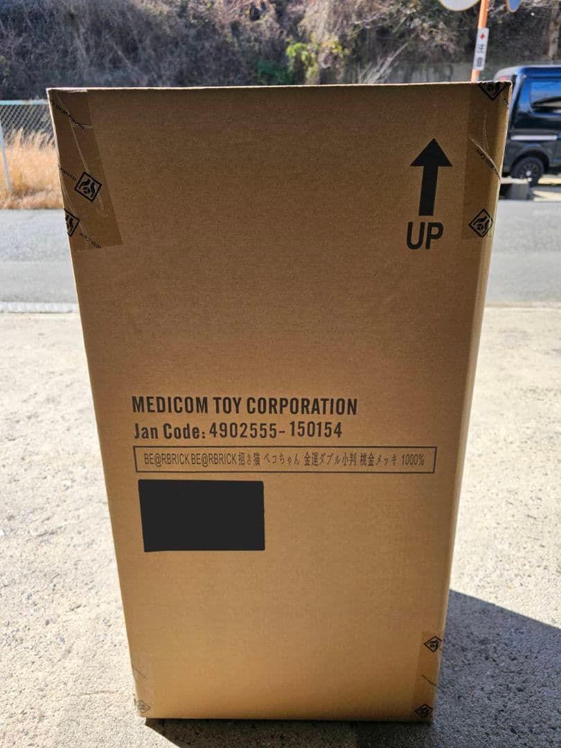 BE@RBRICK 招き猫 ペコちゃん 金運 ダブル小判 桃金メッキ 1000％