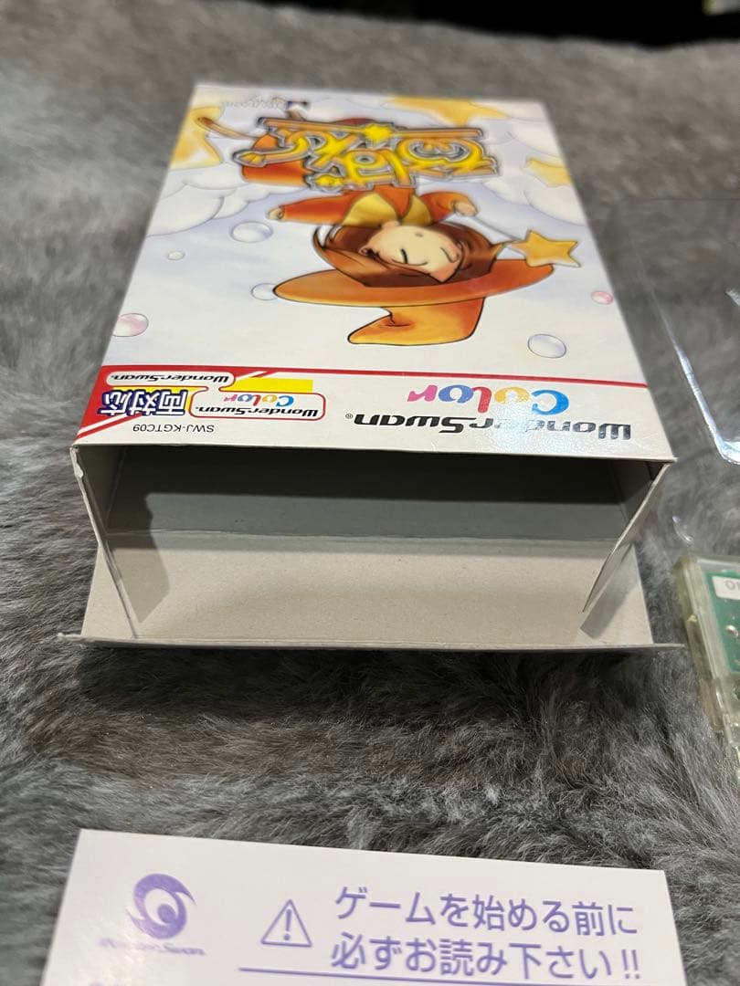 そろばんぐ　WonderSwan Color