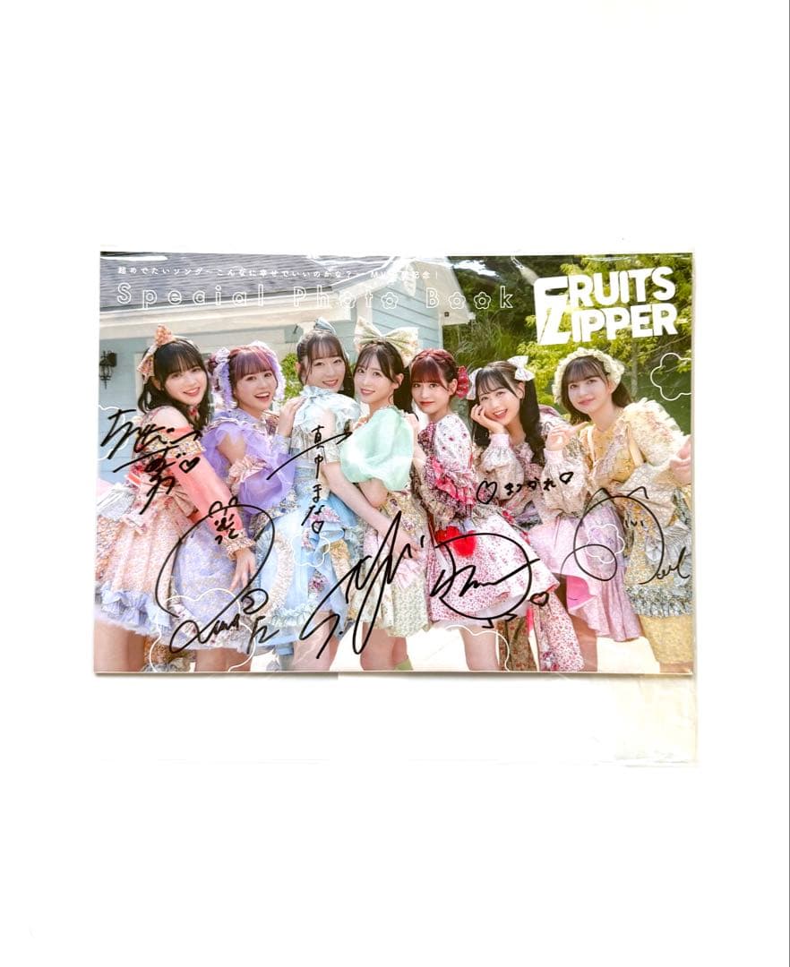 FRUITS ZIPPER メンバー直筆サイン入りフォトブックセット
