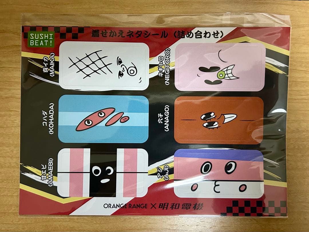 SUSHI BEAT 寿司蓮司（上・2貫セット）　着せかえネタシール