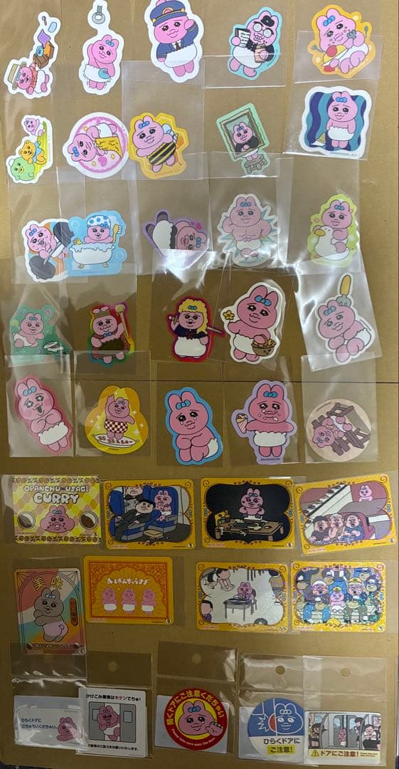 おぱんちゅうさぎ　グッズ　296点　大量　まとめ売り　可哀想に！