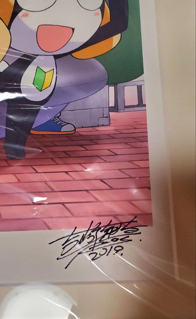 【限定】100枚 直筆サイン入りアートグラフ ケロロ軍曹　吉崎観音作展