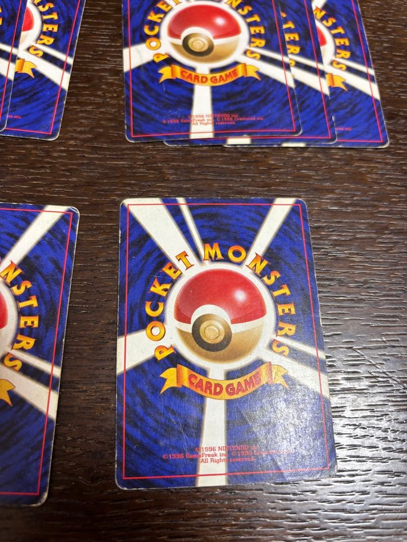 【旧裏・渦巻きホロ】ポケモンカード　 ニョロモ、ニョロゾ、ニョロボン　キラ