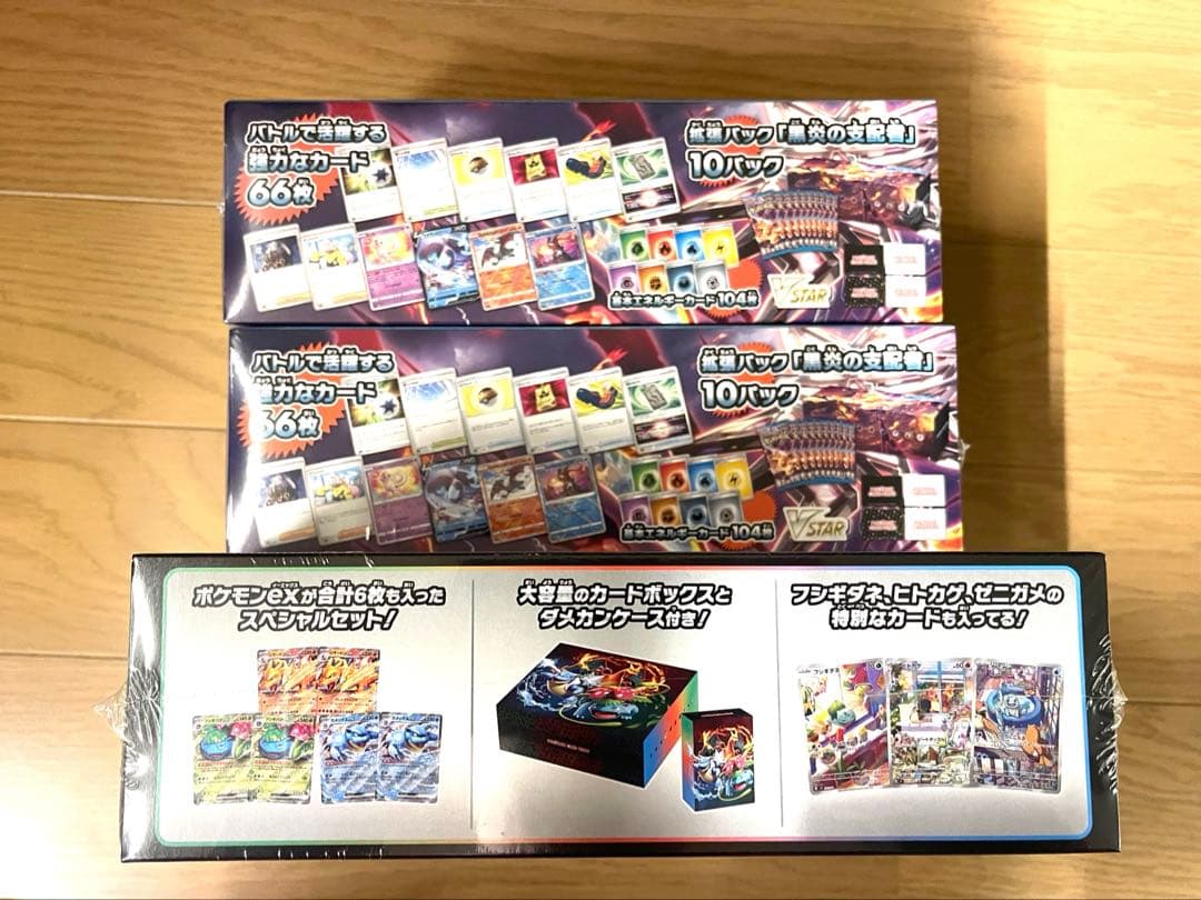 シュリンク付き 未開封 ポケモンカード 151 他 8boxセット