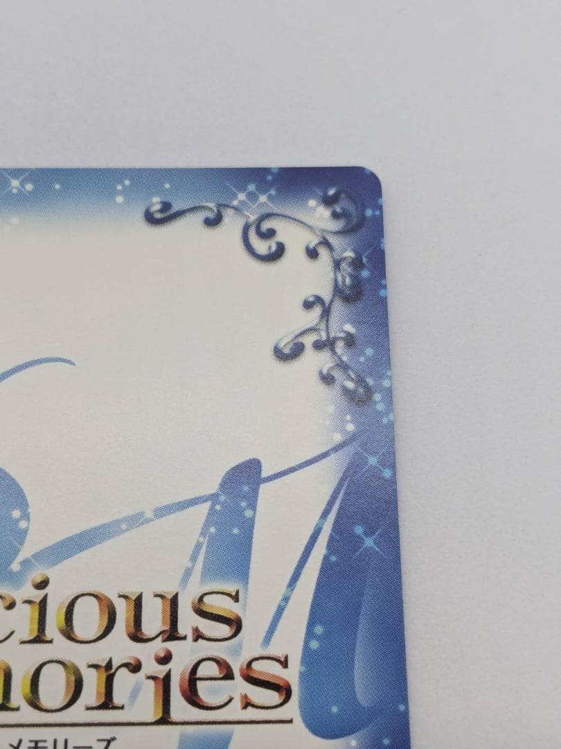 【プレシャスメモリーズ】新垣あやせ【01-32a】【金サイン】【送料無料】