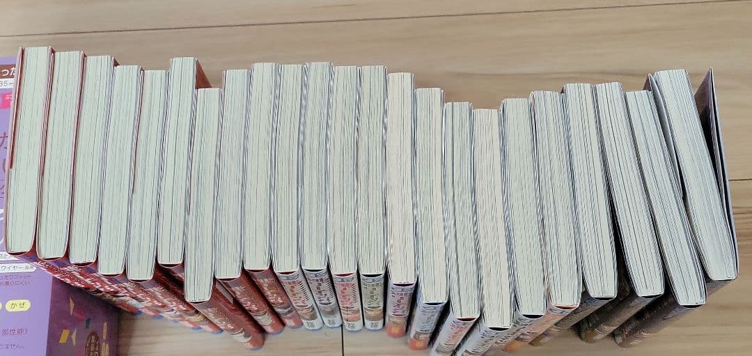 逃げ上手の若君 全巻セット 特典のカード2枚