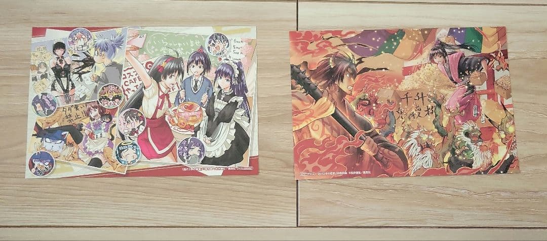 逃げ上手の若君 全巻セット 特典のカード2枚