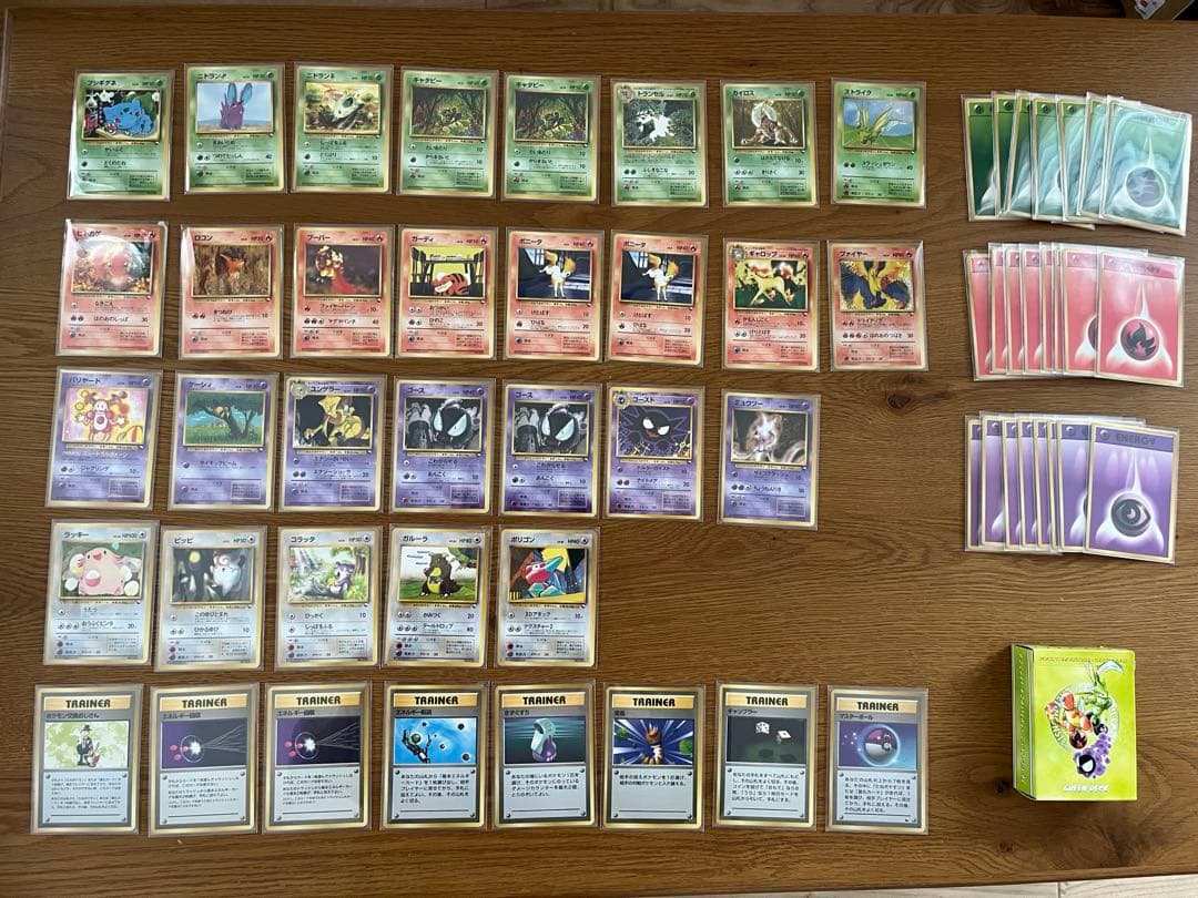 完品⭐︎ポケモンカード 旧裏 クイックスターター　ギフト　ボックス　ポケカ　希少