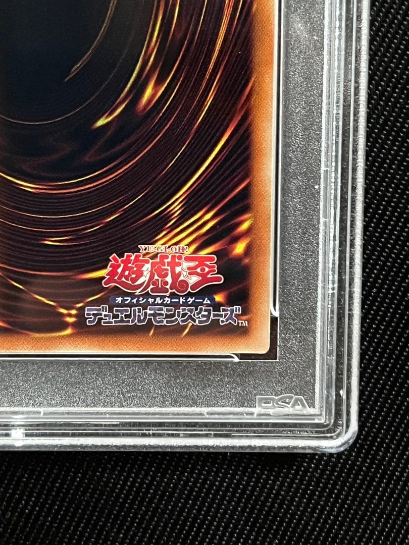 遊戯王　青眼の亜白龍　ブルシク　ブルーシークレット　PSA9