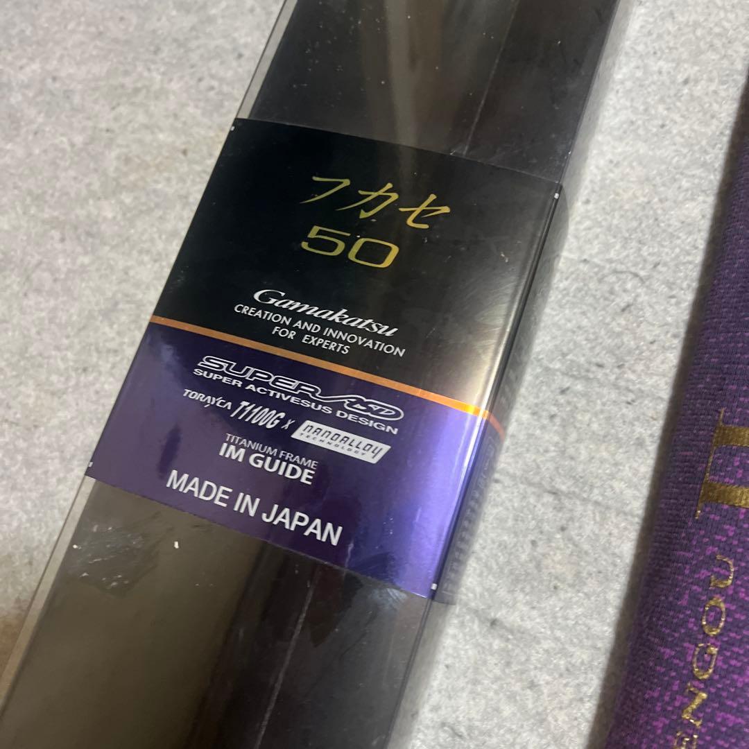 がまかつ 天剛2 フカセ50