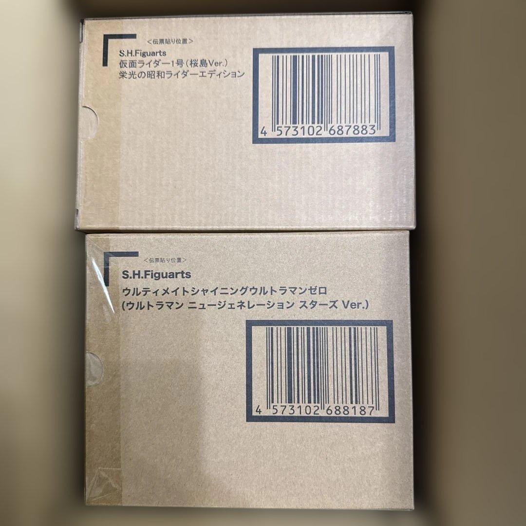 S.H.Figuarts 仮面ライダー1号 桜島Ver ウルトラマンゼロセット