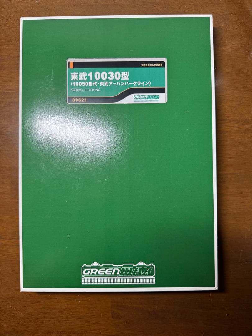 東武10030型（10050番代・東武アーバンパークライン）6両編成セット