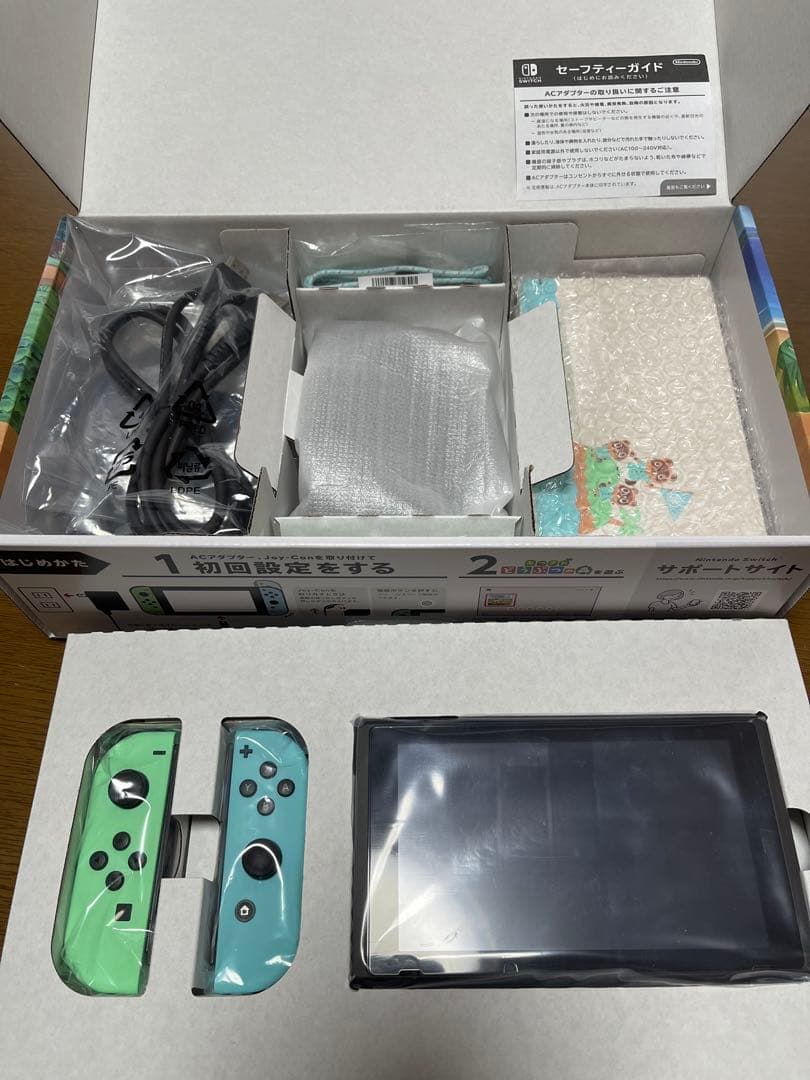 〔美品〕Nintendo Switchあつまれ どうぶつの森セット